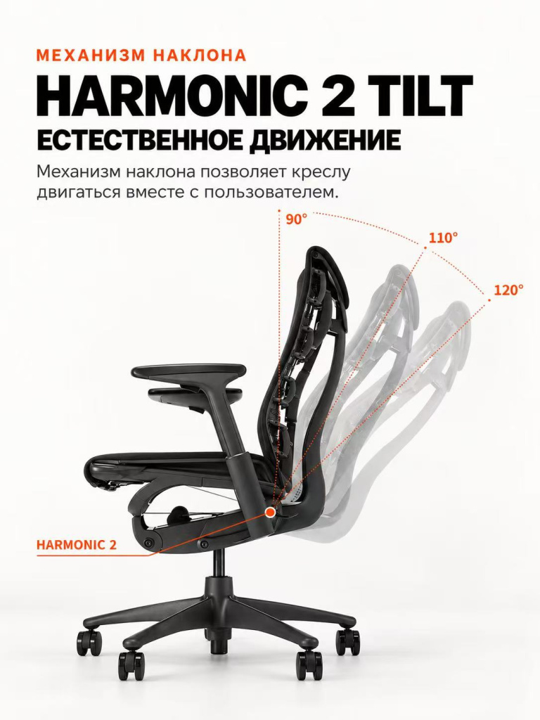 Эмбади кресло логитех